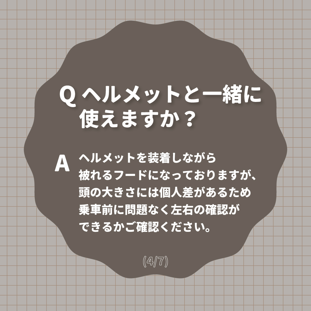 商品画像16