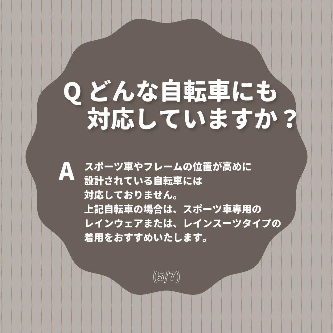 商品画像17