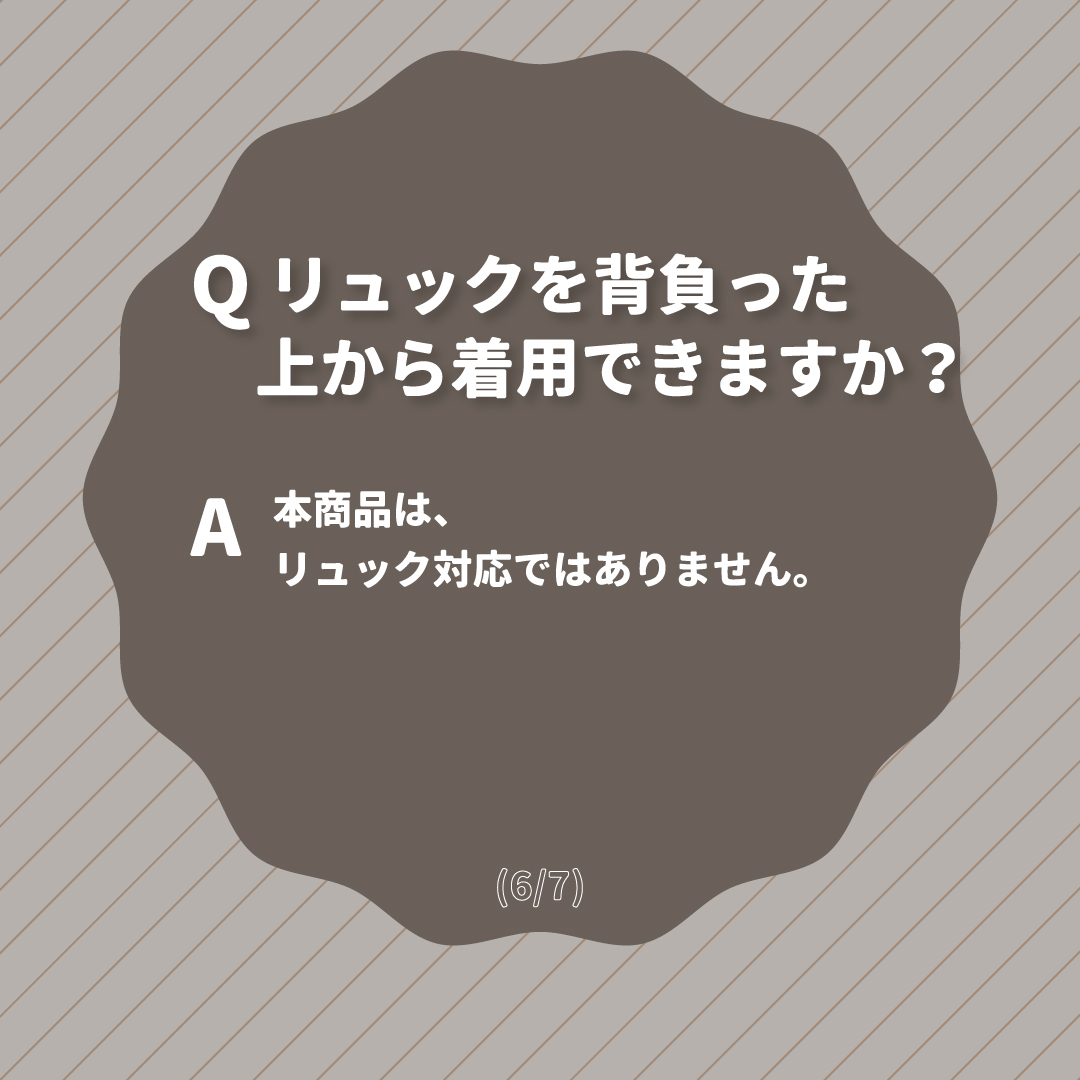商品画像18