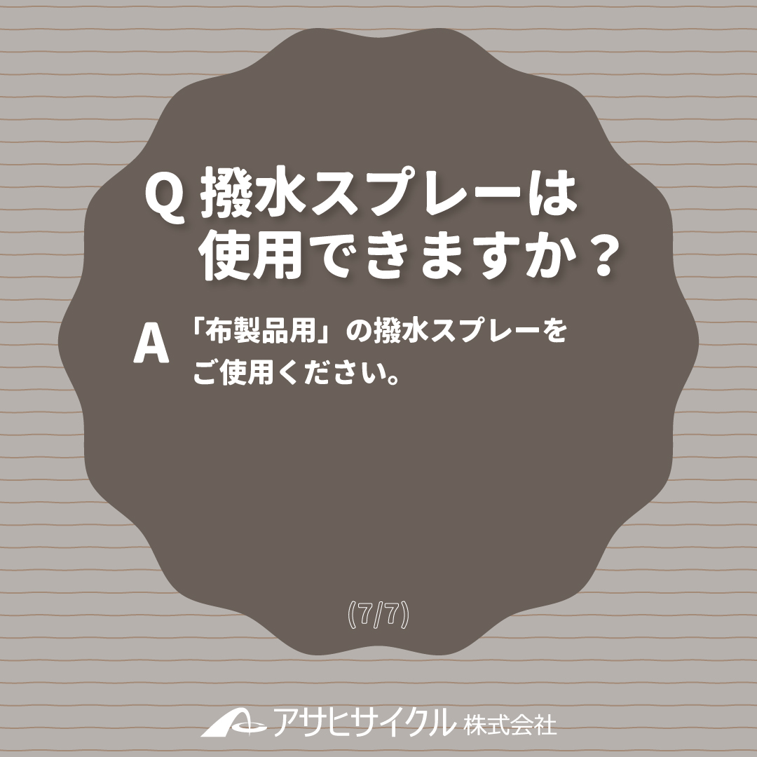 商品画像19