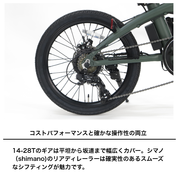 P15% 電動自転車 折りたたみ 軽量 自転車 e-bike 20インチ アルミ ミニベロ アサヒ evol エヴォルミニ EAF207  折り畳み電動自転車 安い おしゃれ