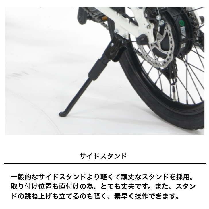 電動自転車 折りたたみ 軽量 折りたたみ自転車 自転車 e-bike 20