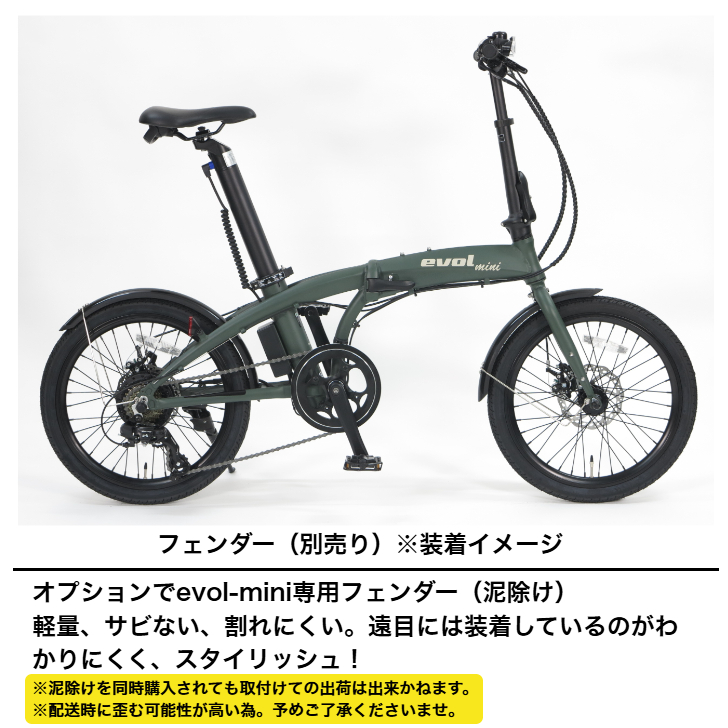 P15% 電動自転車 折りたたみ 軽量 自転車 e-bike 20インチ アルミ ミニベロ アサヒ evol エヴォルミニ EAF207 折り畳み電動自転車  安い おしゃれ : 4938915605187 : サイクルランドナニワ ヤフー店 - 通販 - Yahoo!ショッピング