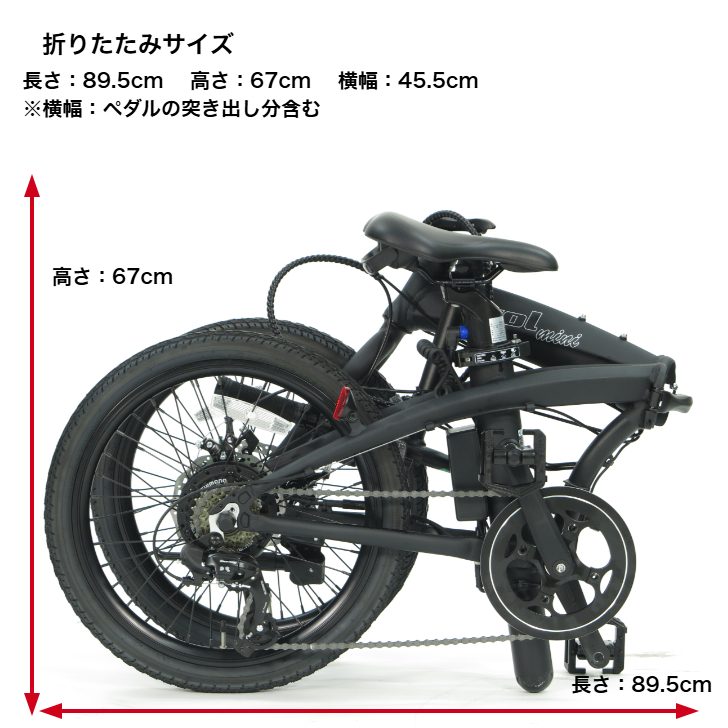 P15% 電動自転車 折りたたみ 軽量 自転車 e-bike 20インチ アルミ ミニベロ アサヒ evol エヴォルミニ EAF207  折り畳み電動自転車 安い おしゃれ