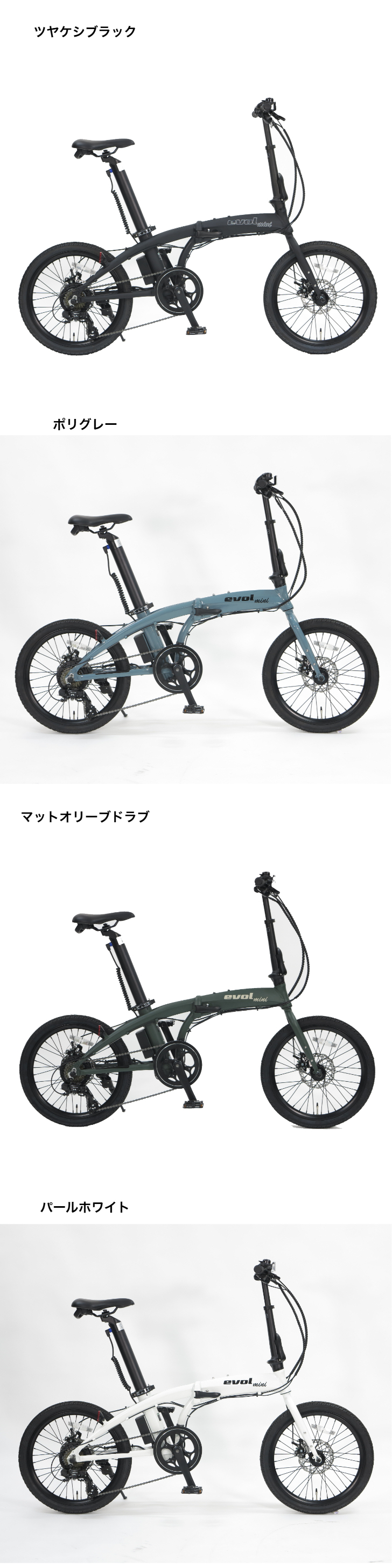 電動自転車 折りたたみ 軽量 折りたたみ自転車 自転車 e-bike 20