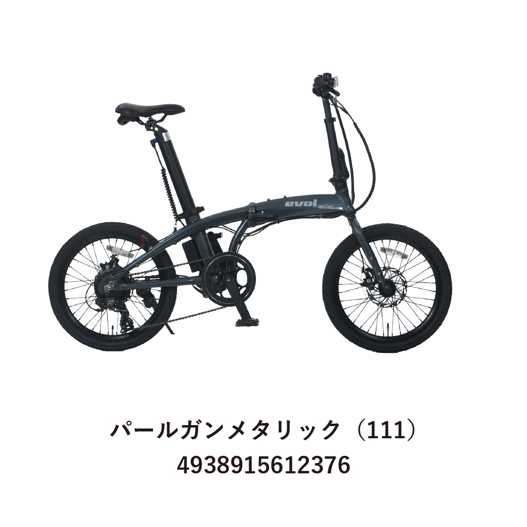 ヨドバシ.com - アサヒサイクル 折りたたみ 電動アシスト自転車