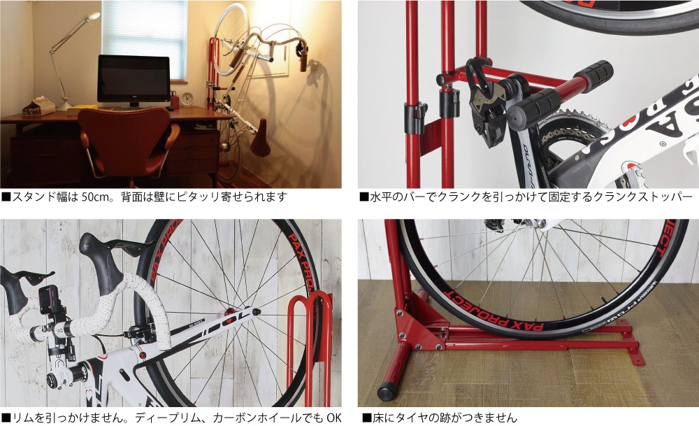 ロードバイク 自転車 ディスプレイスタンド 縦置き 倒れない ラック