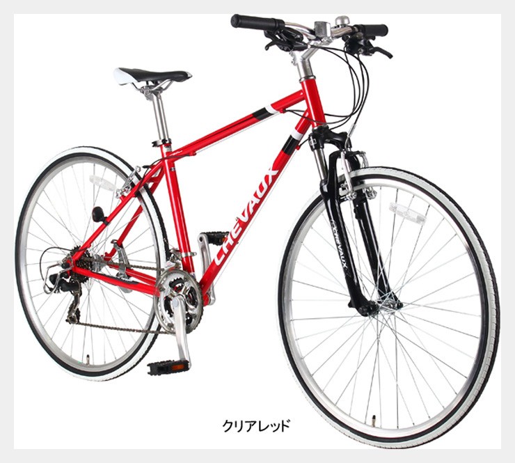 chevaux 自転車