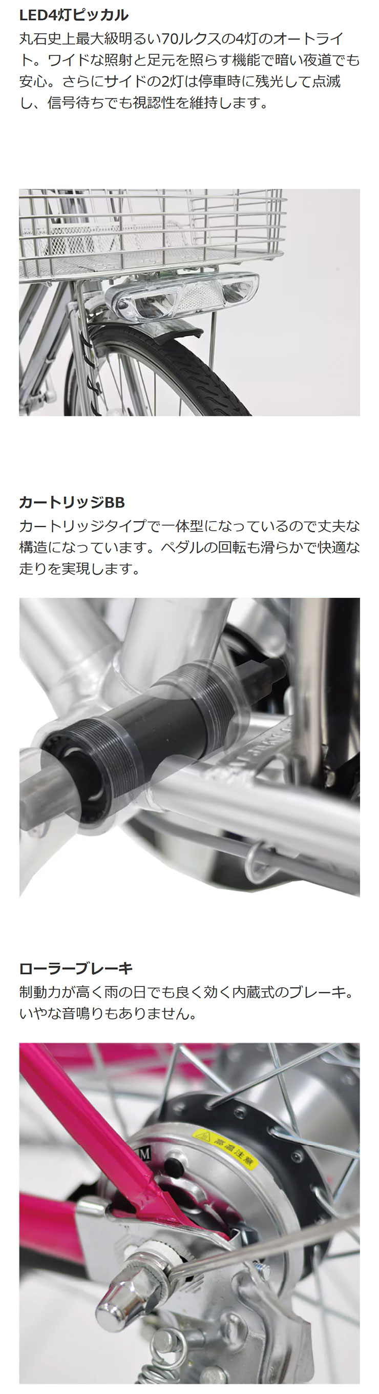 丸石サイクル 「地域限定商品」「丸石」シトラス ベルト「CISBP273A