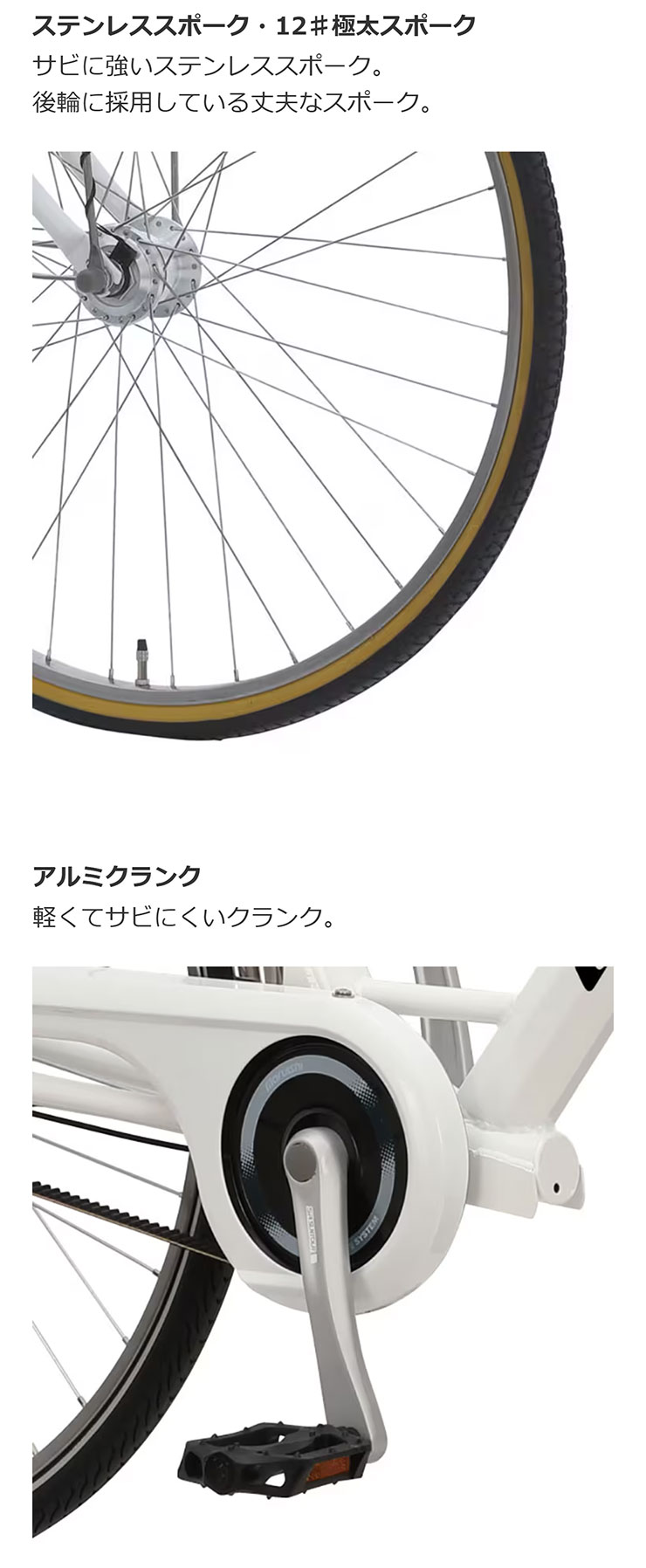 丸石サイクル 「地域限定商品」「丸石」シトラス ベルト「CISBP273A 