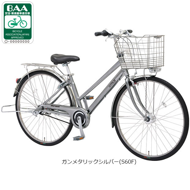 【シティサイクル27インチ】丸石サイクル Legere  レジュール【引取限定・現状渡し】三重県 丸石 自転車 27インチ シティサイクル（シティサイクル）｜自転車車体