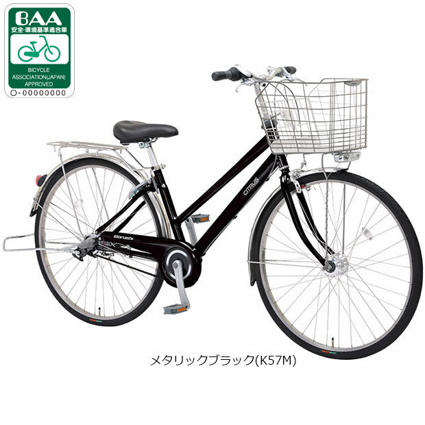 丸石サイクル 「地域限定商品」「丸石」シトラス ベルト「CISBP273A