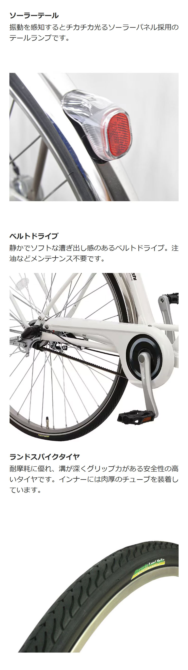 地域限定商品」「丸石」プルミエール ベルト「PEBP273A」27インチ 3段 