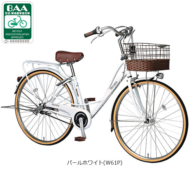 B998★限定特価★ 中古自転車 マルイシ　プリミエール　アイボリー【27インチ　3段　LEDオートライト 】 丸石サイクル 「地域限定商品」「丸石」プルミエール ベルト「PEBP273A