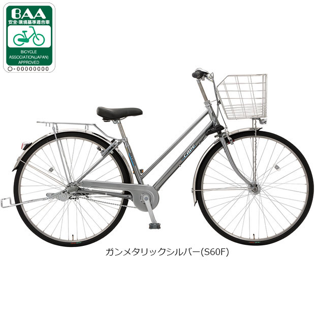 「地域限定商品」「丸石」ケープ シティ「CASP263A」26インチ 3段変速 オートライト シティサイクル ママチャリ 自転車 -26の画像