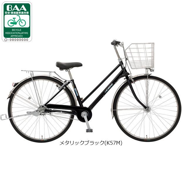 「地域限定商品」「丸石」ケープ シティ「CASP263A」26インチ 3段変速 オートライト シティサイクル ママチャリ 自転車 -26の画像