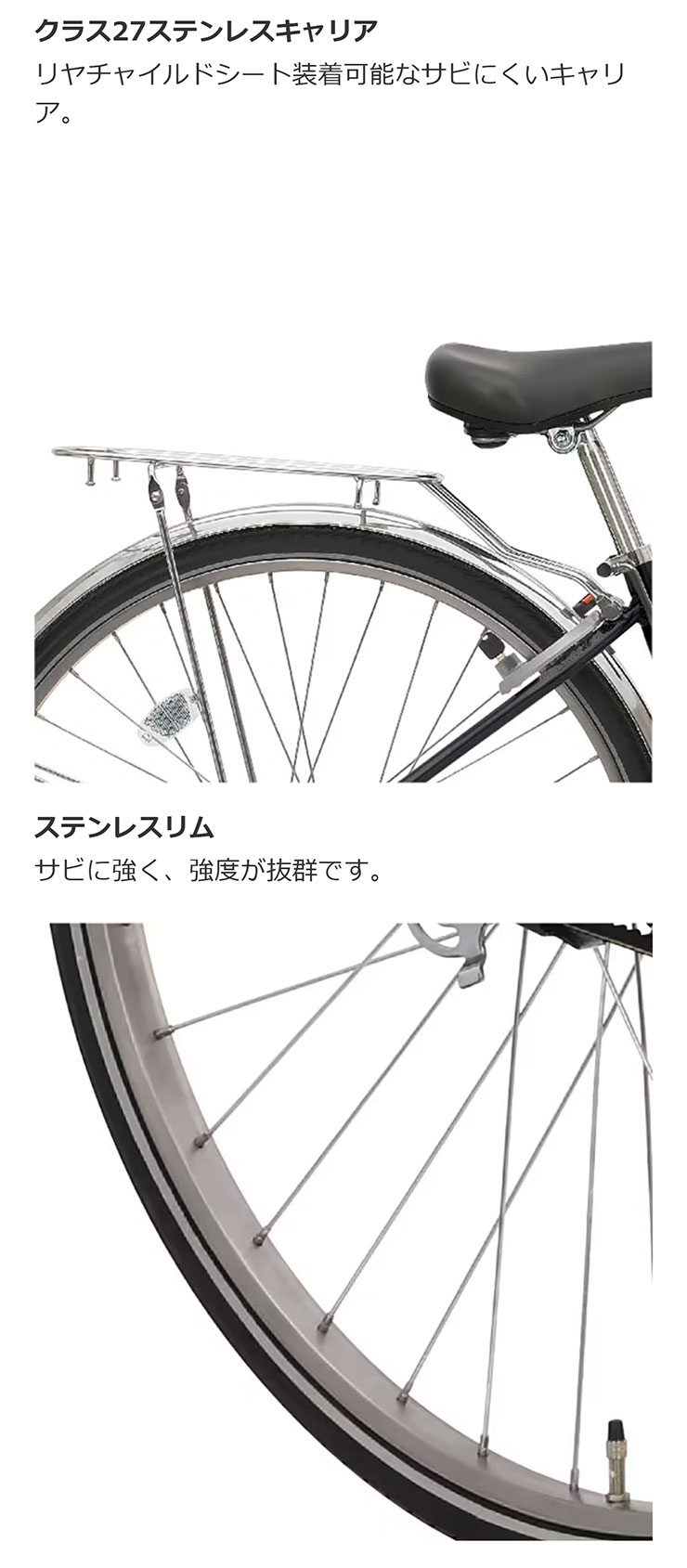 地域限定商品」「丸石」ケープ シティ「CASP273A」27インチ 3段変速