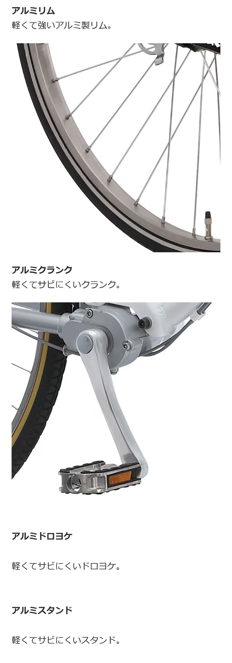 地域限定商品」「丸石」アーカル「AKAP276A」27インチ 6段変速 オート