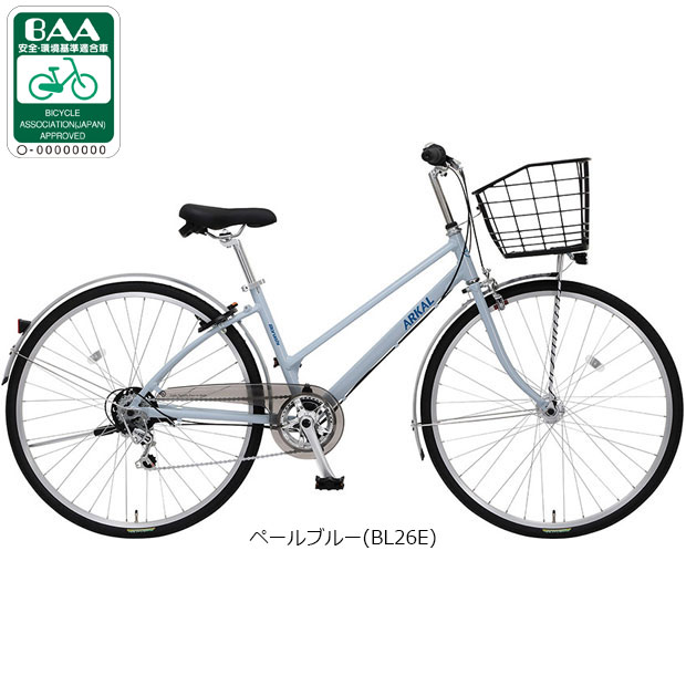 丸石サイクル 「地域限定商品」「丸石」アーカル「AKAP276A」27インチ