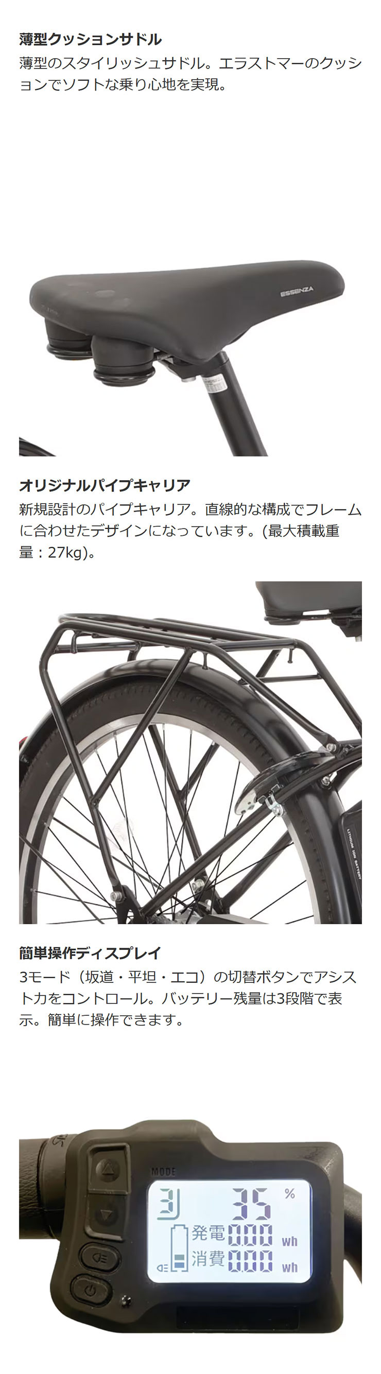 丸石サイクル 「地域限定商品」「丸石」リバイク SP「ASRE263K-SP」26 