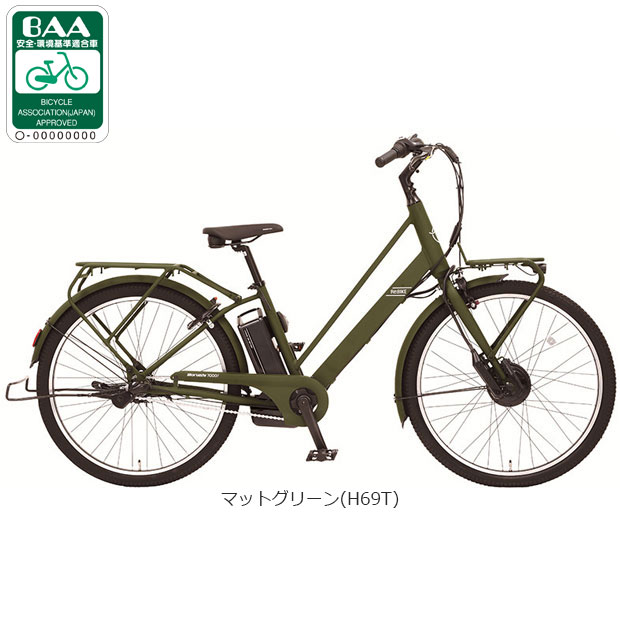 「地域限定商品」「丸石」リバイク SP「ASRE263K-SP」26インチ 3段変速 電動自転車 -26の画像