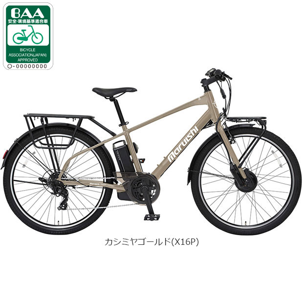 「地域限定商品」「丸石」リバイク ステルナ「ASST277TYR」27.5インチ 7段変速 電動自転車 -26の画像
