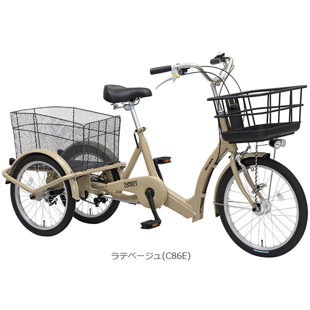 「地域限定商品」「丸石」サンデーラブリー「SL183A」18インチ 3段変速 三輪車 シティサイクル ママチャリ 自転車 -26の画像