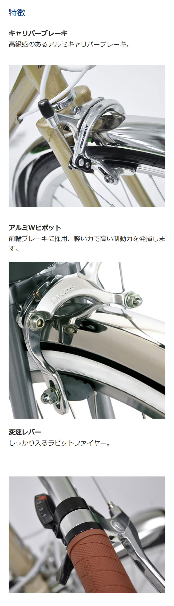 丸石サイクル 「地域限定商品」「丸石」トライアングル SF「TRSF707A