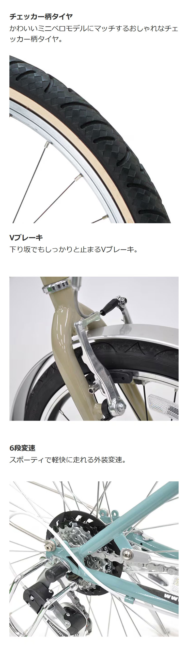 丸石サイクル 「地域限定商品」「丸石」トライアングル MX「TRMX206A