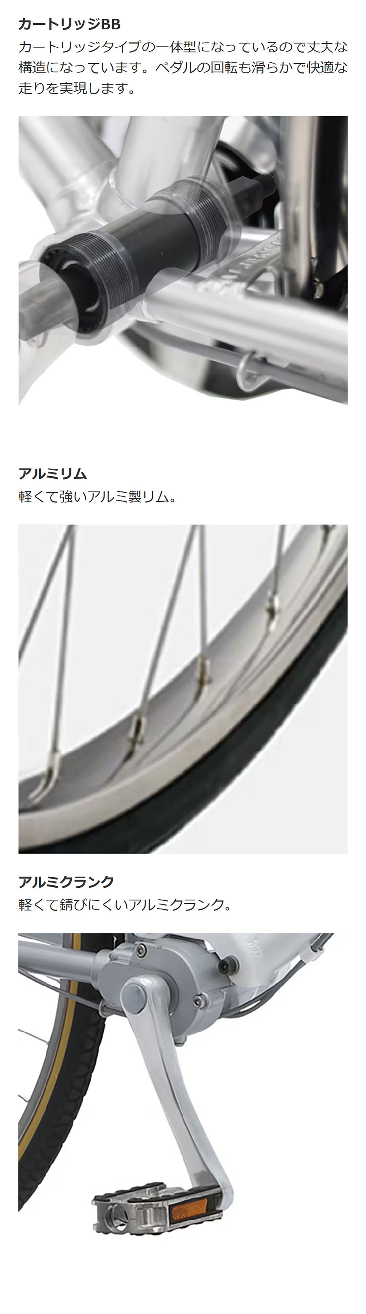 丸石サイクル 「地域限定商品」「丸石」トライアングル MX「TRMX206A 丸石サイクル 「地域限定商品」「丸石」トライアングル MX「TRMX206A
