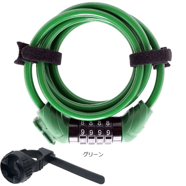 「あさひ」ブラケットダイヤルワイヤー 1800-R 8x1800mm 暗証番号式 ワイヤー錠 | あさひ（自転車） | 03