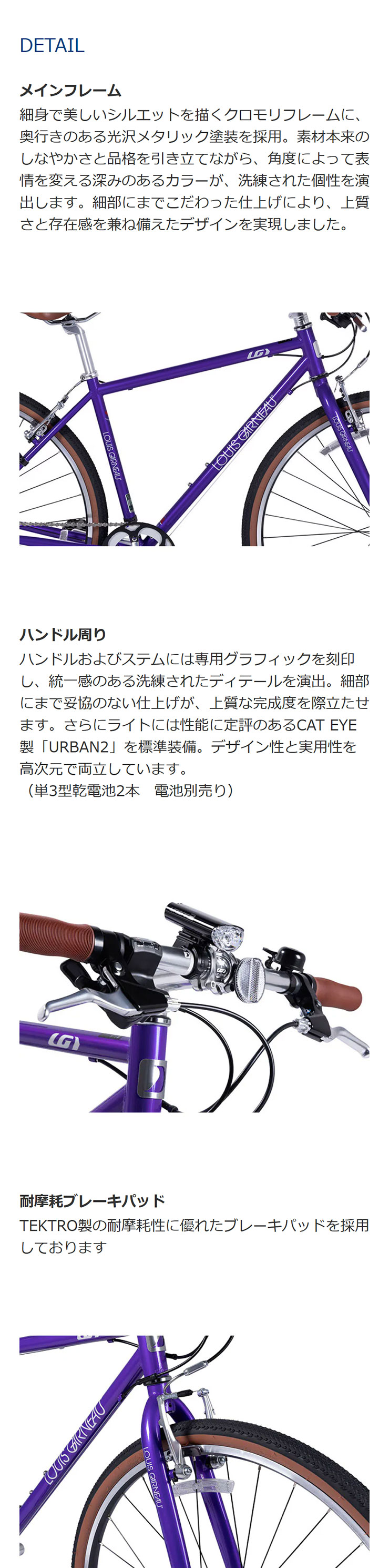 ルイガノ（LOUIS GARNEAU） 「ルイガノ」SETTER7.0（セッター 7.0）-R