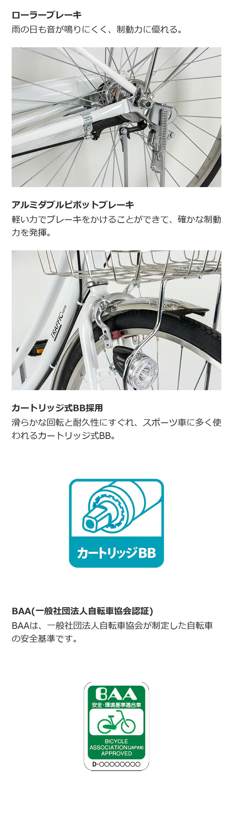 地域限定商品」「マルキン自転車」トラフィックホーム263-H 26インチ 地域限定商品」「マルキン自転車」トラフィックホーム263-H 26インチ