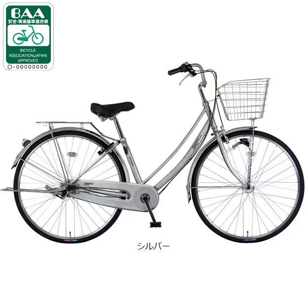 マルキン 自転車 26（自転車車体）｜自転車 | 車、バイク、自転車 の