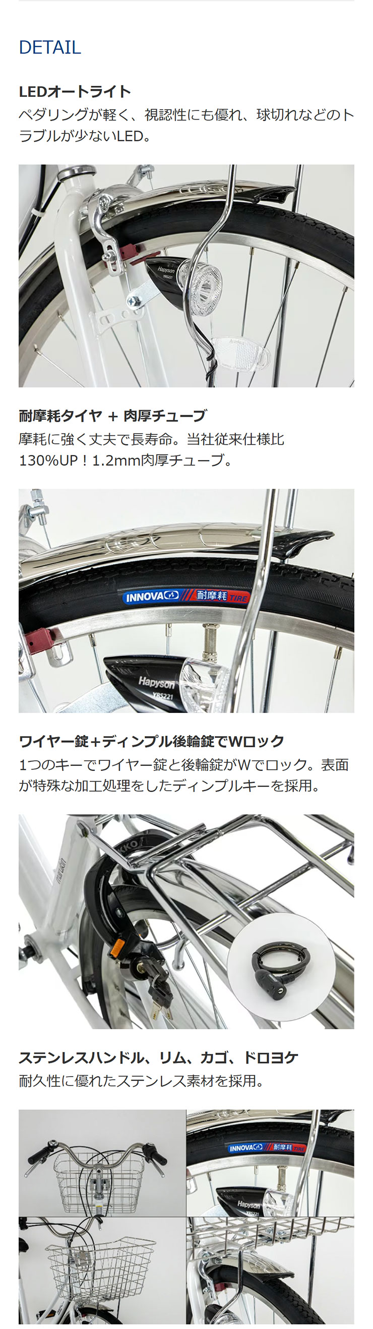 地域限定商品」「マルキン自転車」トラフィックホーム273-H 27インチ