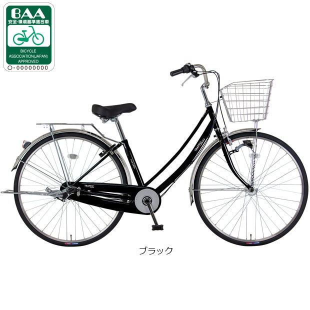 地域限定商品」「マルキン自転車」トラフィックホーム273-H 27インチ 