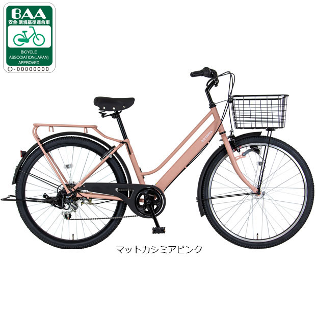 マルキン 自転車 26（自転車車体）｜自転車 | 車、バイク、自転車 の