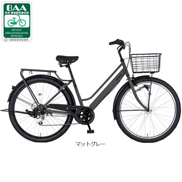 マルキン自転車27インチ（シティサイクル）｜自転車車体｜自転車 | 車