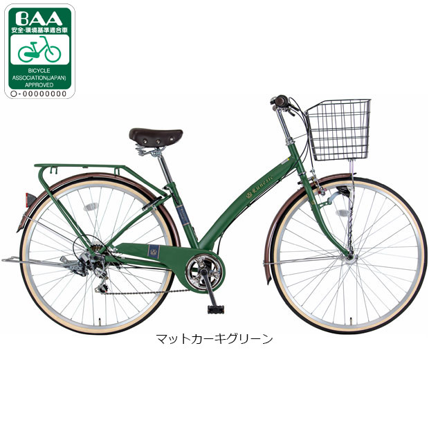 地域限定商品」「マルキン自転車」ルネシック276-H 27インチ 6段変速