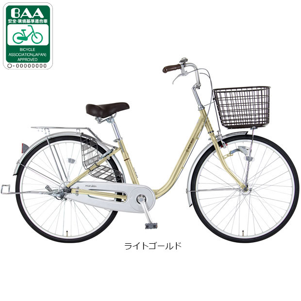 丸石自転車 24インチ（シティサイクル）｜自転車車体｜自転車 | 車