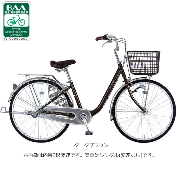 マルキン自転車 26インチ（シティサイクル）｜自転車車体｜自転車 | 車