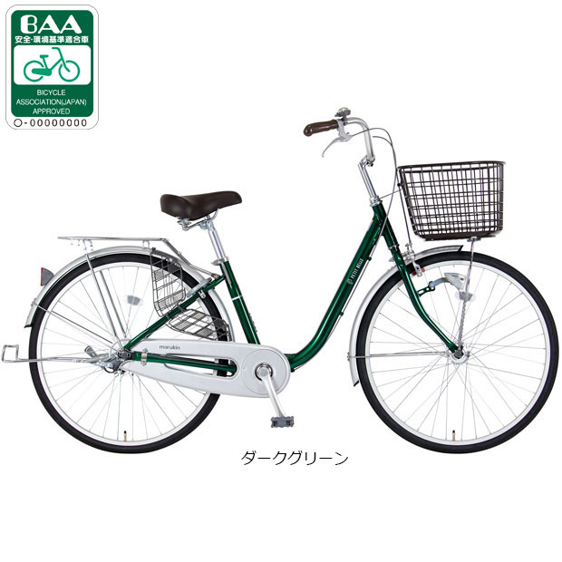 マルキン自転車 26インチ（シティサイクル）｜自転車車体｜自転車 | 車