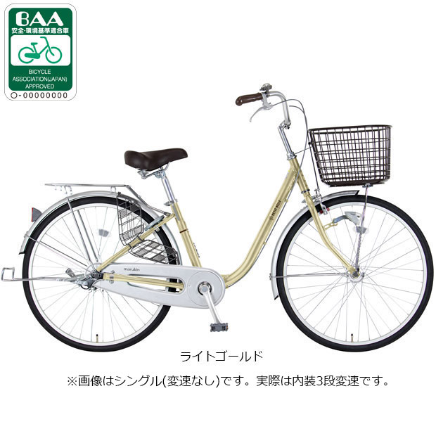 サイクルベースあさひYahoo!店 - シティサイクル｜Yahoo!ショッピング