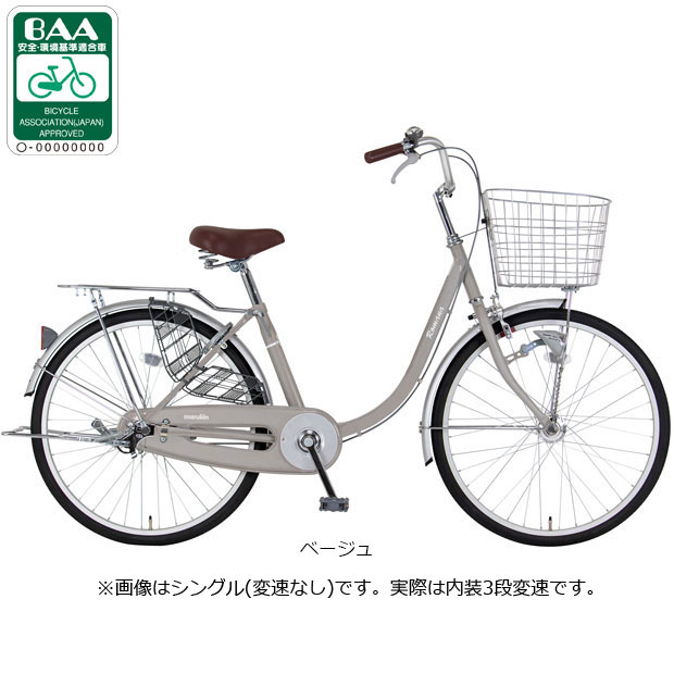2/22はストアポイント2倍「地域限定商品」「マルキン自転車」ロマーナ