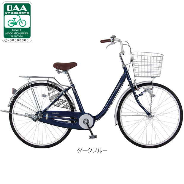マルキン 自転車 26（自転車車体）｜自転車 | 車、バイク、自転車 の
