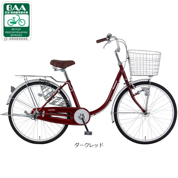 マルキン自転車 26インチ（シティサイクル）（色：レッド系）｜自転車