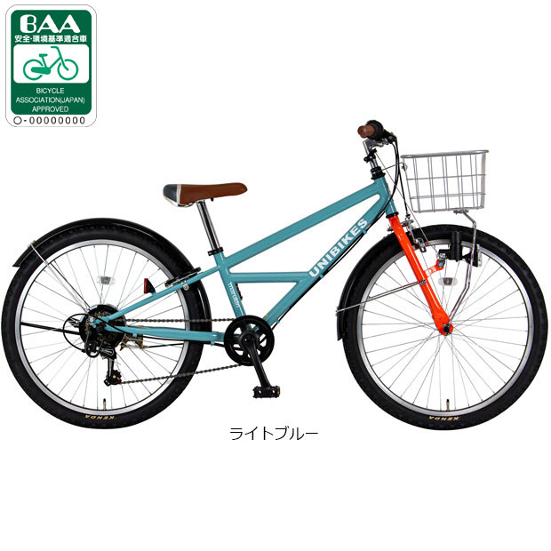 地域限定商品」「マルキン自転車」ユニバイクス246-H 24インチ 6段
