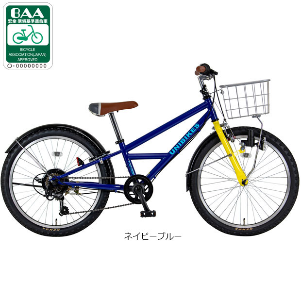 地域限定商品」「マルキン自転車」ユニバイクス246-H 24インチ 6段