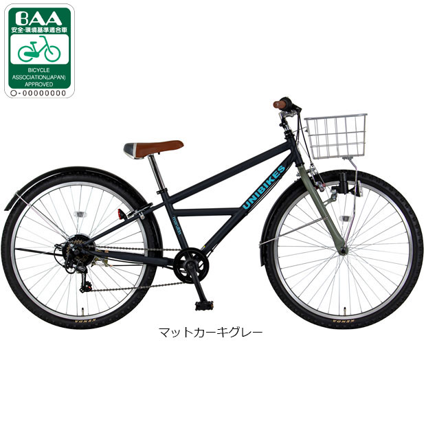 地域限定商品」「マルキン自転車」ユニバイクス246-H 24インチ 6段
