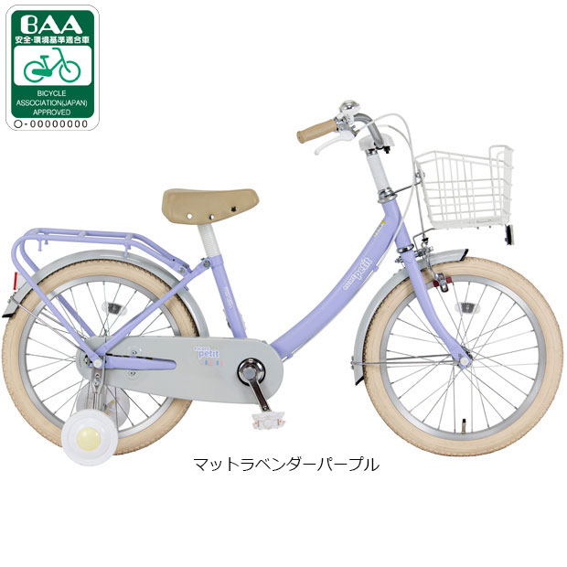 2/15はストアポイント2倍「地域限定商品」「マルキン自転車」エスコートプチ181-Ｈ 18インチ 変速無し 子供用 自転車 | ブランド登録なし | 01